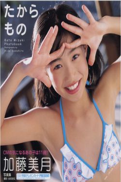 酒井美惠子